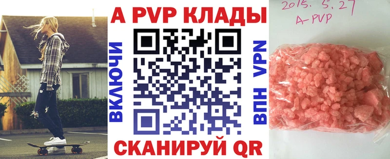 Хочу наркоту Валуйки Кокаин  Меф мяу мяу  ГАШИШ  Амфетамин  Каннабис  Метамфетамин  А ПВП 