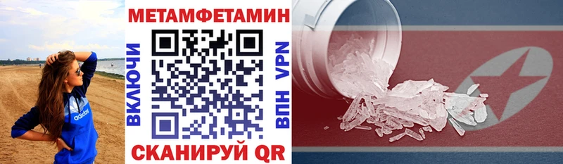 Amphetamine 98%  Валуйки 