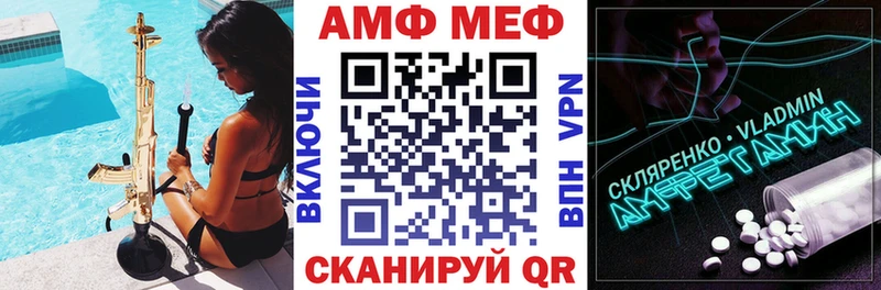 Amphetamine Розовый Валуйки
