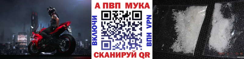 даркнет телеграм Валуйки Alpha-PVP СК где купить наркотик