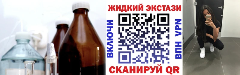 БУТИРАТ оксана  даркнет формула  Валуйки  сколько стоит 