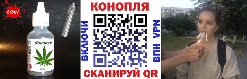 Cannafood марихуана  дарк нет клад  Валуйки 