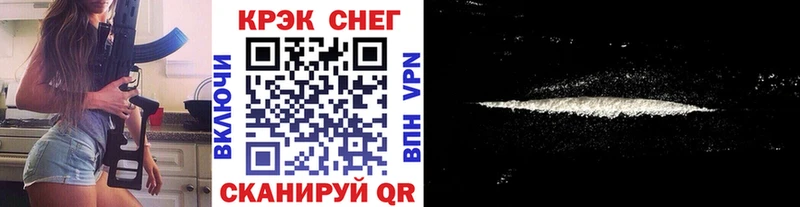 COCAIN 99%  Валуйки 