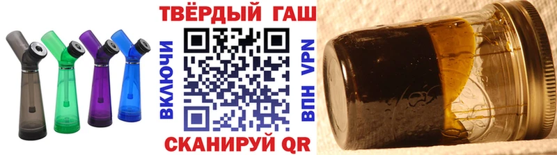 ГАШИШ хэш Валуйки
