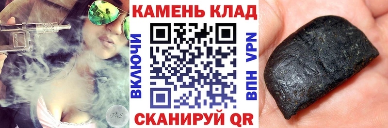 Гашиш Premium  Валуйки 