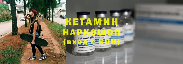 трава Балабаново