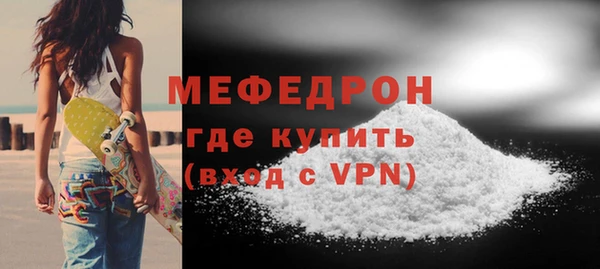 ALPHA-PVP Баксан