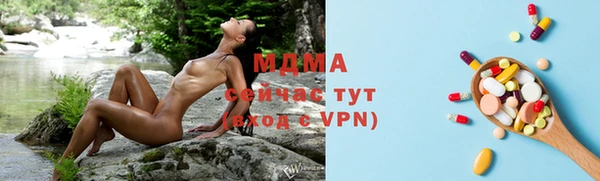 трава Балабаново