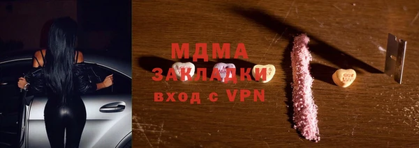 ALPHA-PVP Баксан