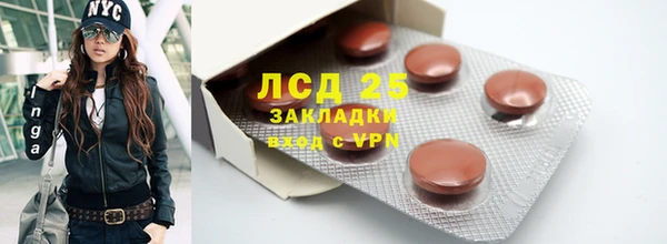 ALPHA-PVP Баксан