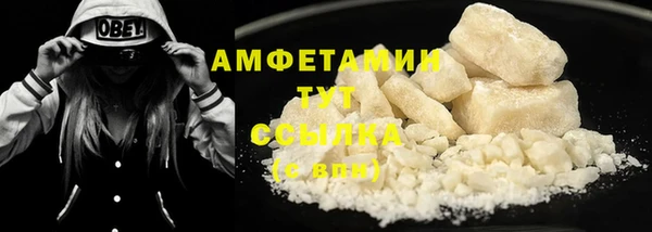 ALPHA-PVP Баксан