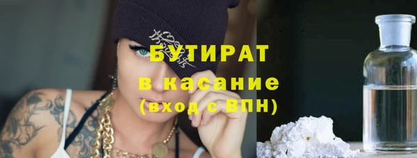 трава Балабаново