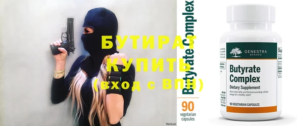 ALPHA-PVP Баксан