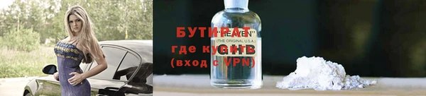 ALPHA-PVP Баксан