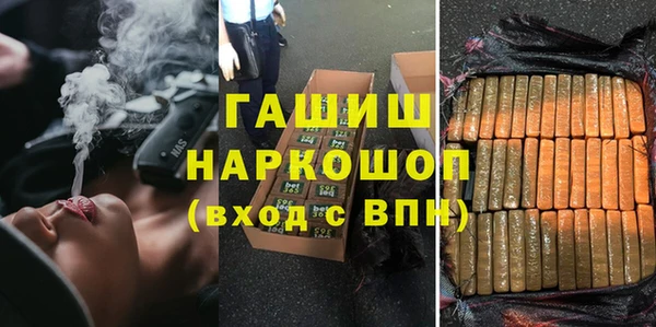 трава Балабаново