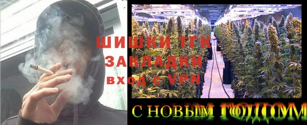 ALPHA-PVP Баксан