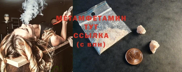 трава Балабаново