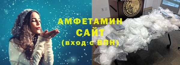трава Балабаново
