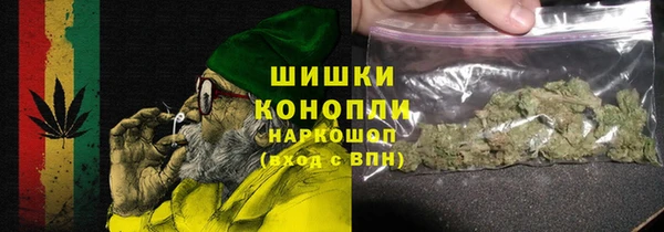 трава Балабаново