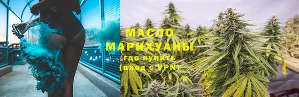 каннабис Балахна