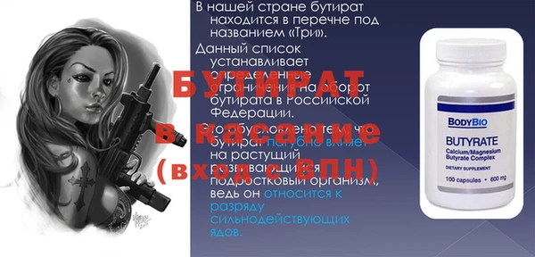 трава Балабаново