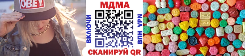 MDMA кристаллы  Валуйки 