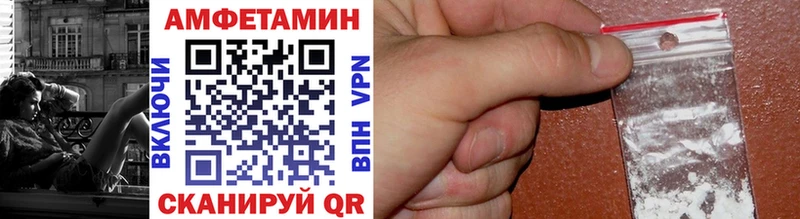 Первитин Декстрометамфетамин 99.9%  Валуйки 
