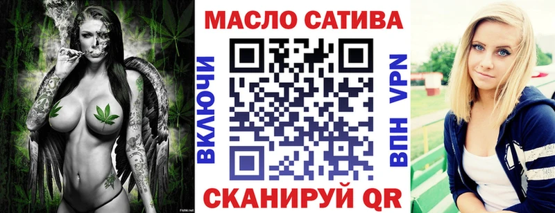 ТГК THC oil  МЕГА ССЫЛКА  Валуйки 